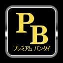 P-bandai.com Promo Codes for February 2026